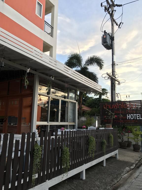 Baan Pak I-Un Hua Hin Hotel ภายนอก รูปภาพ